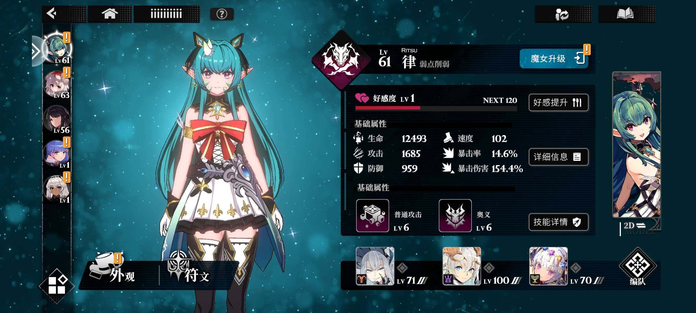 卖家说:价格好说你找客服说