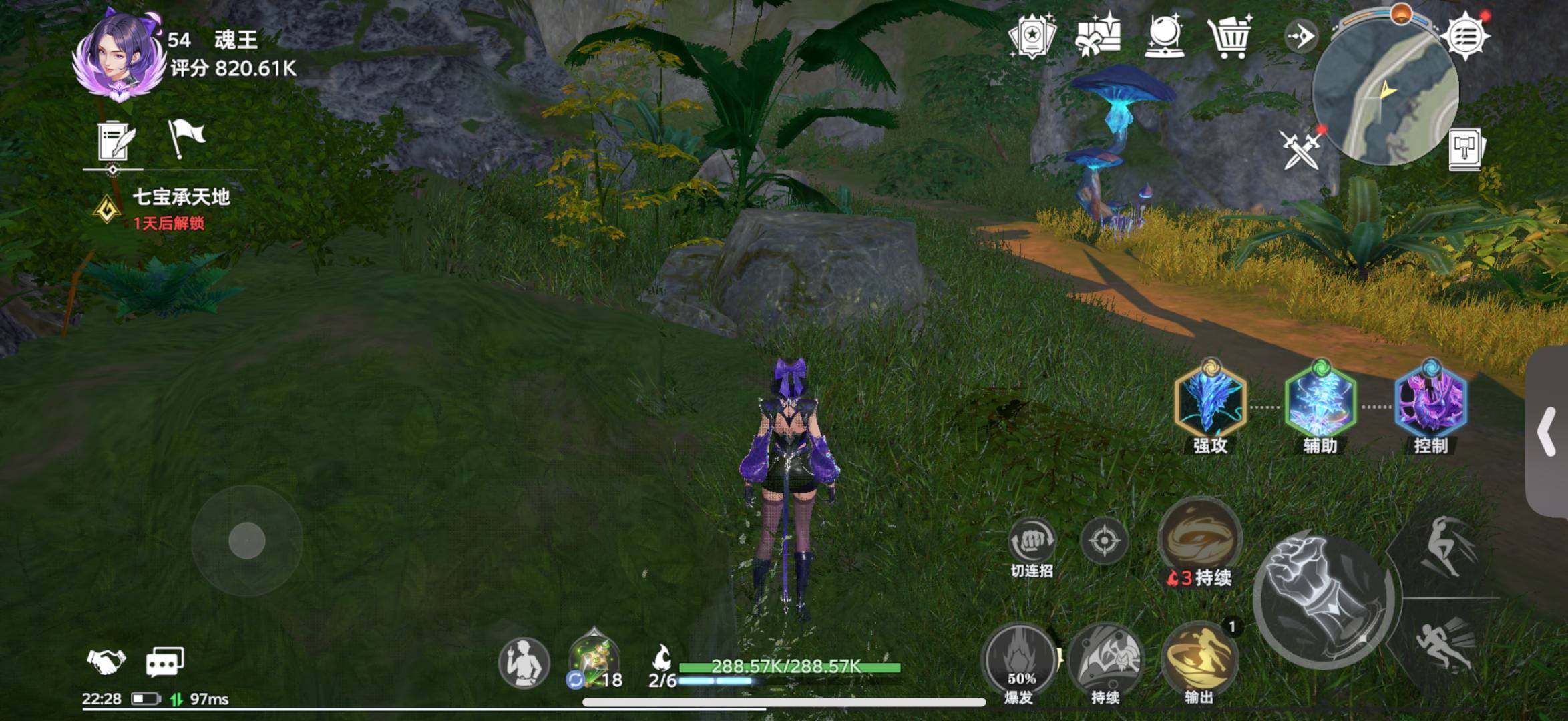 卖家说:大小月卡36天 昊天16服