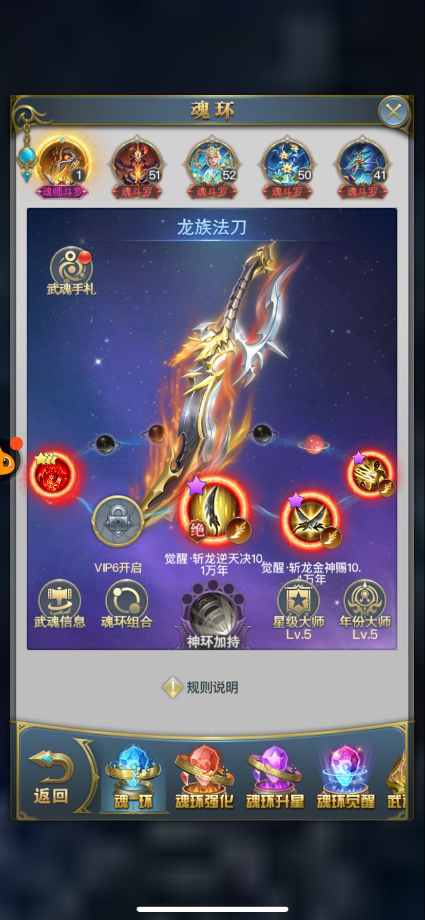 卖家说:一个小号 有些钻石