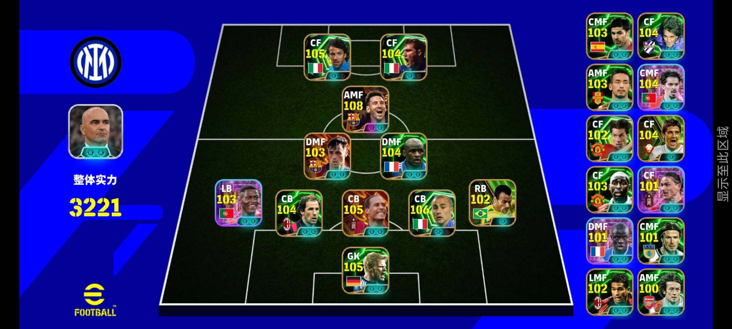 卖家说:：国际服账号｜实况足球国际服前中后...