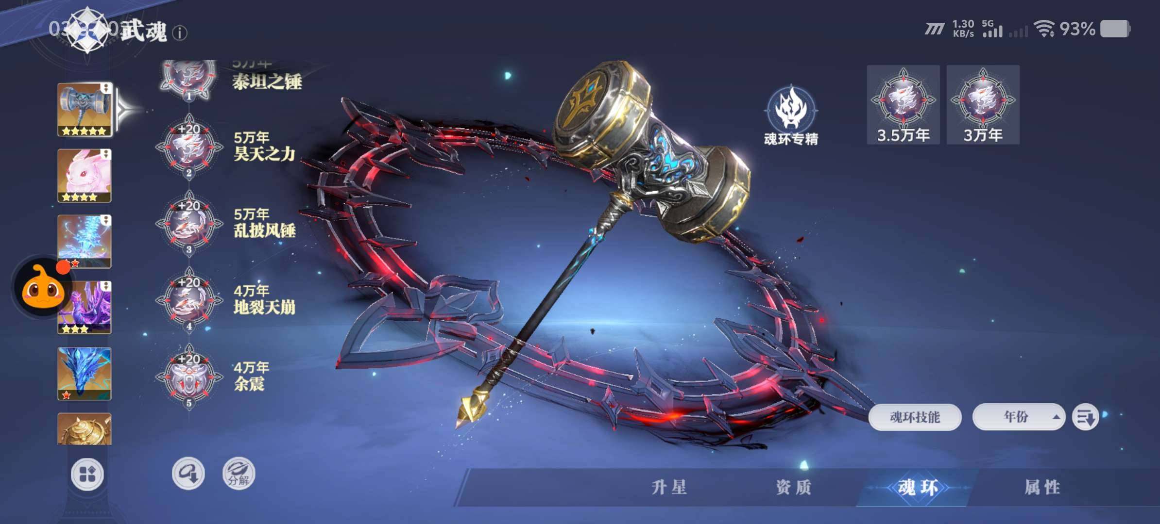 卖家说:玩不下去了,还有1万钻石