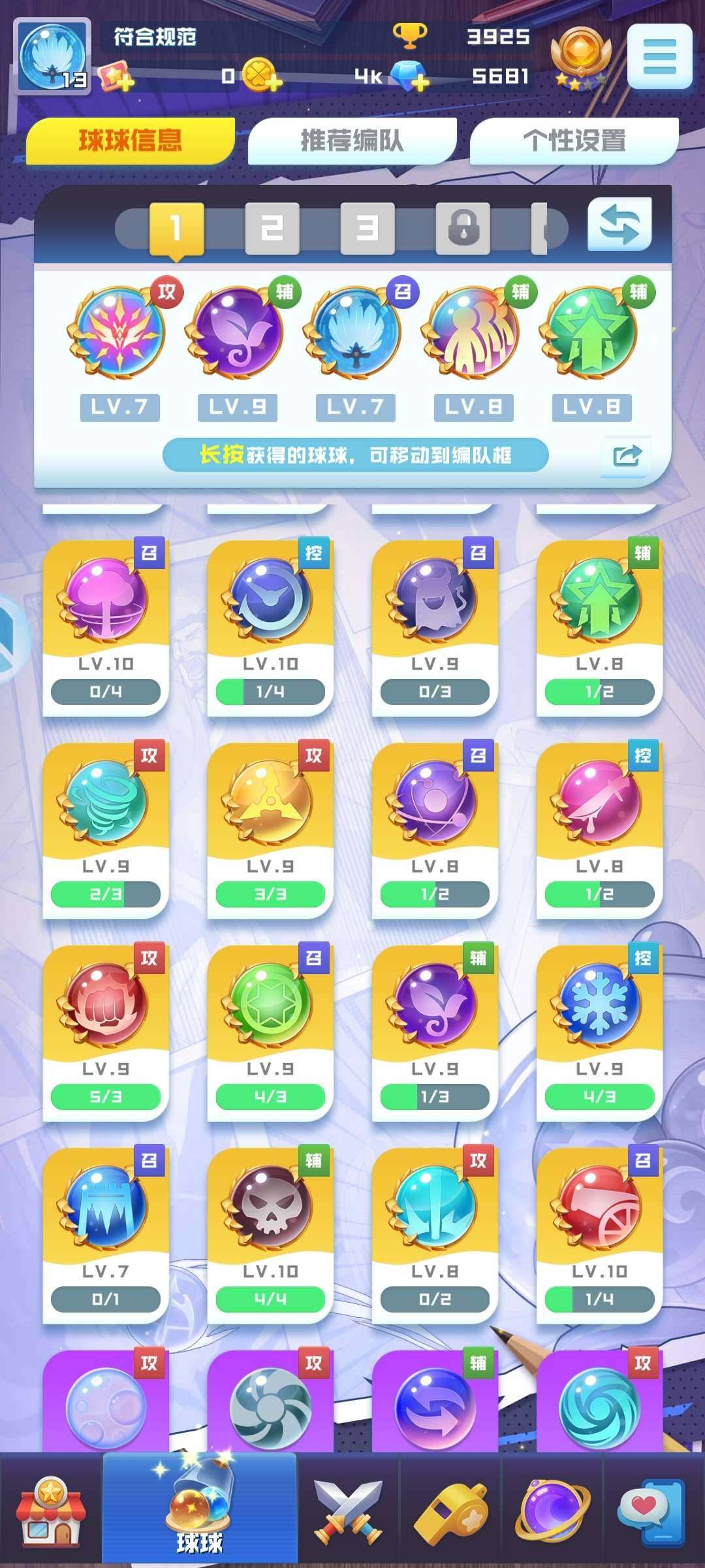 卖家说:雅塔，卧龙，无限，魔力，星空点40...