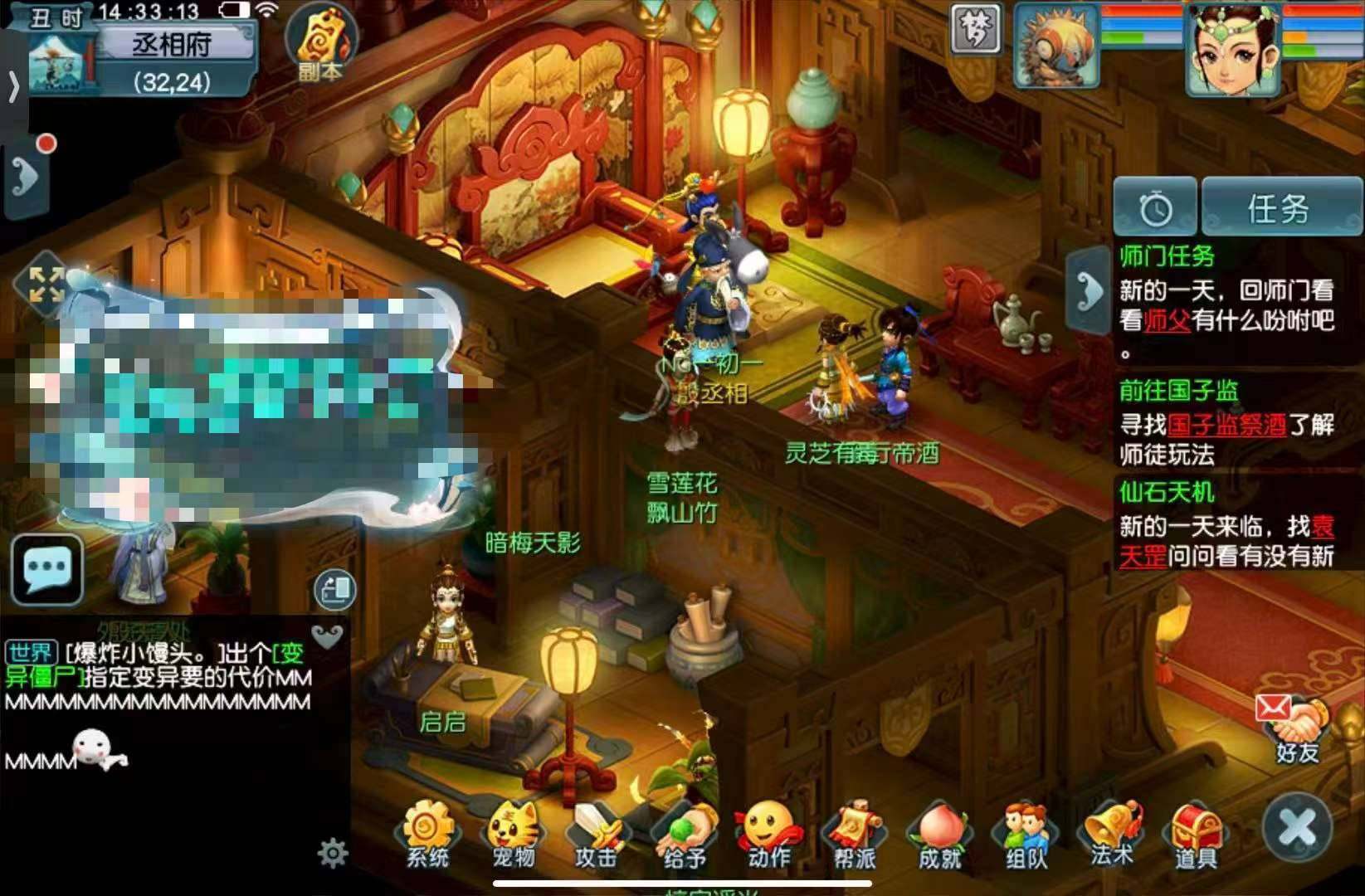 账号类型:邮箱账号 门派:龙宫 角色等级:...