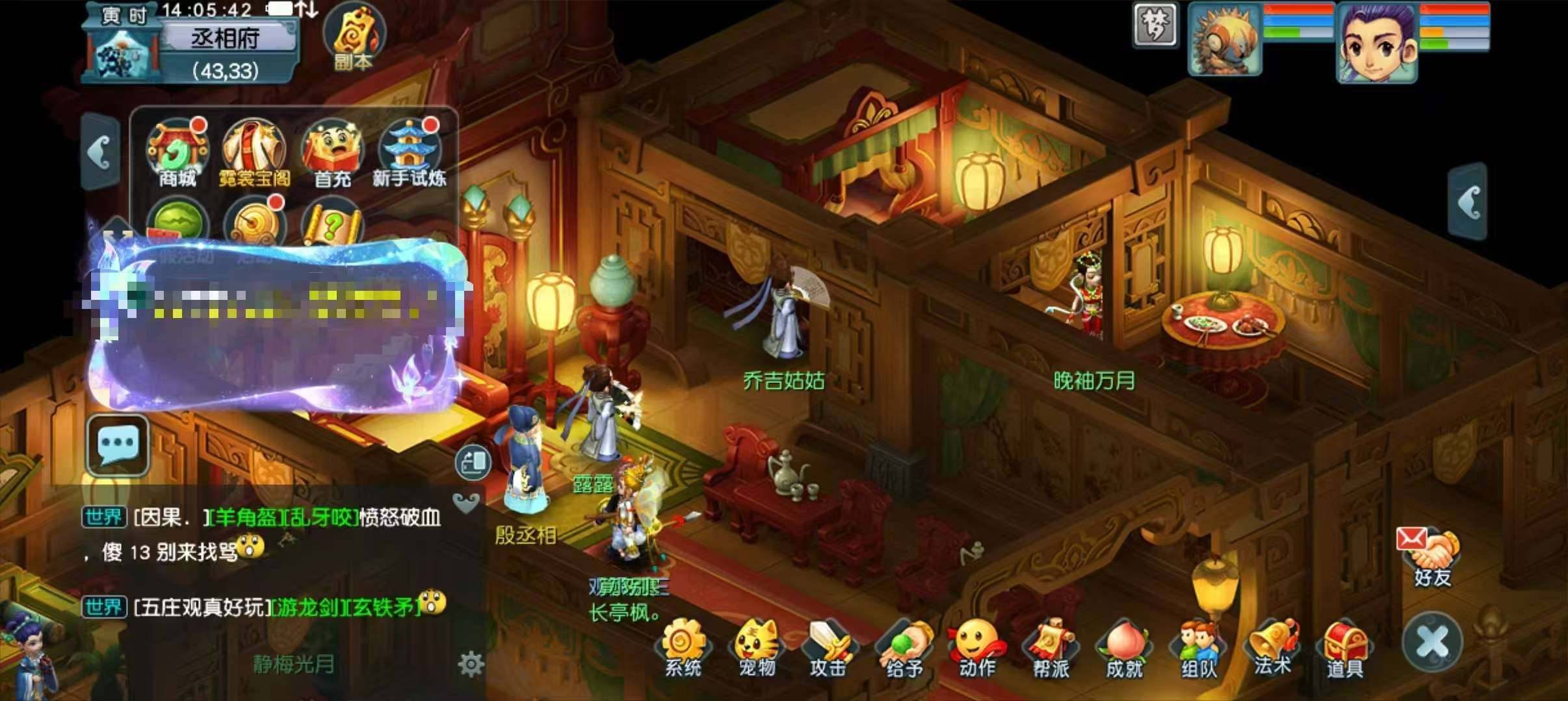 账号类型:邮箱账号 门派:龙宫 角色等级:...