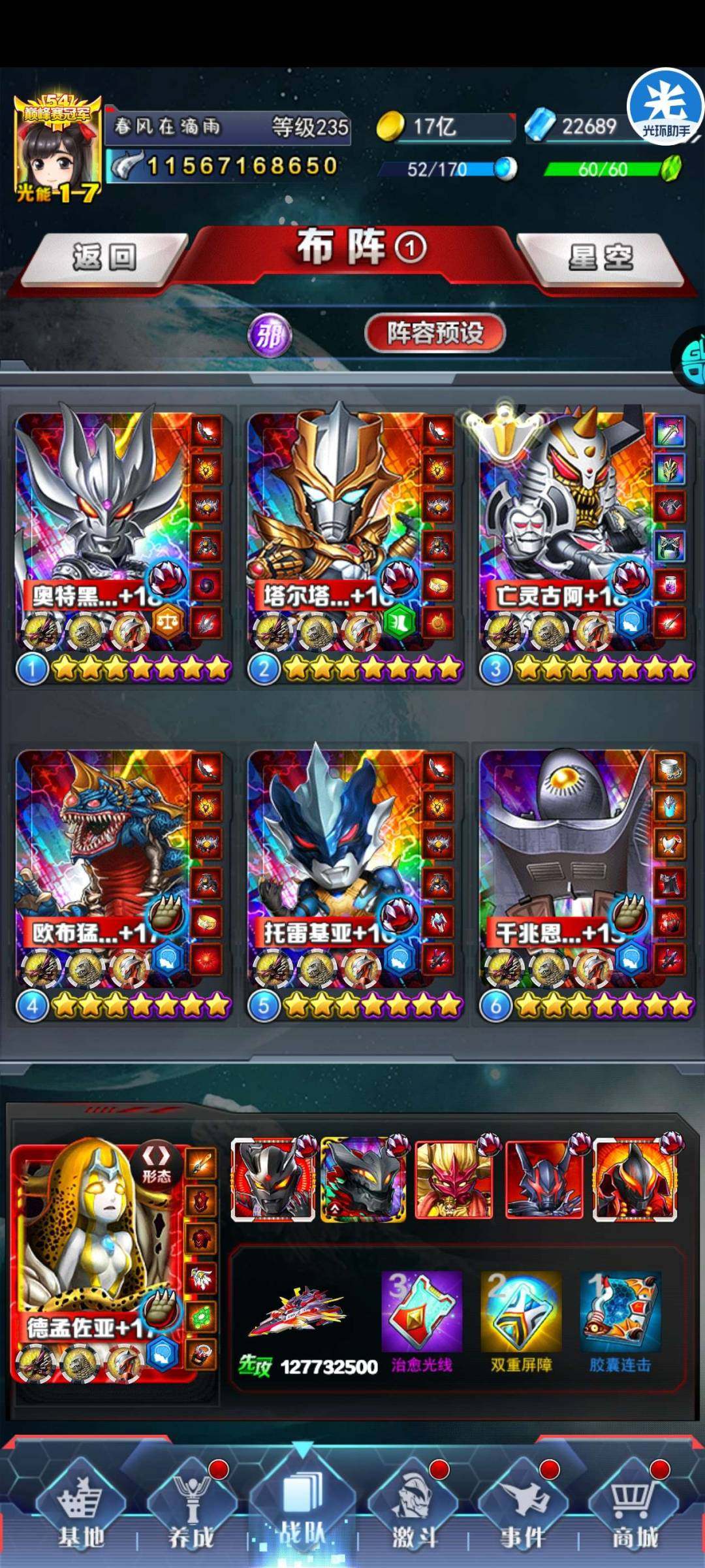 卖家说:不玩了，退游了