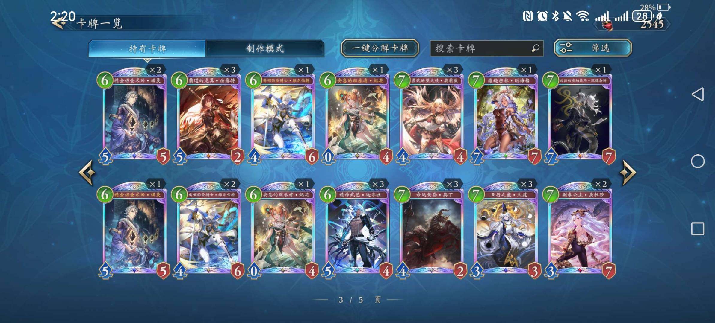 卖家说:所有红卡全都有。除妖精和龙族部分红...