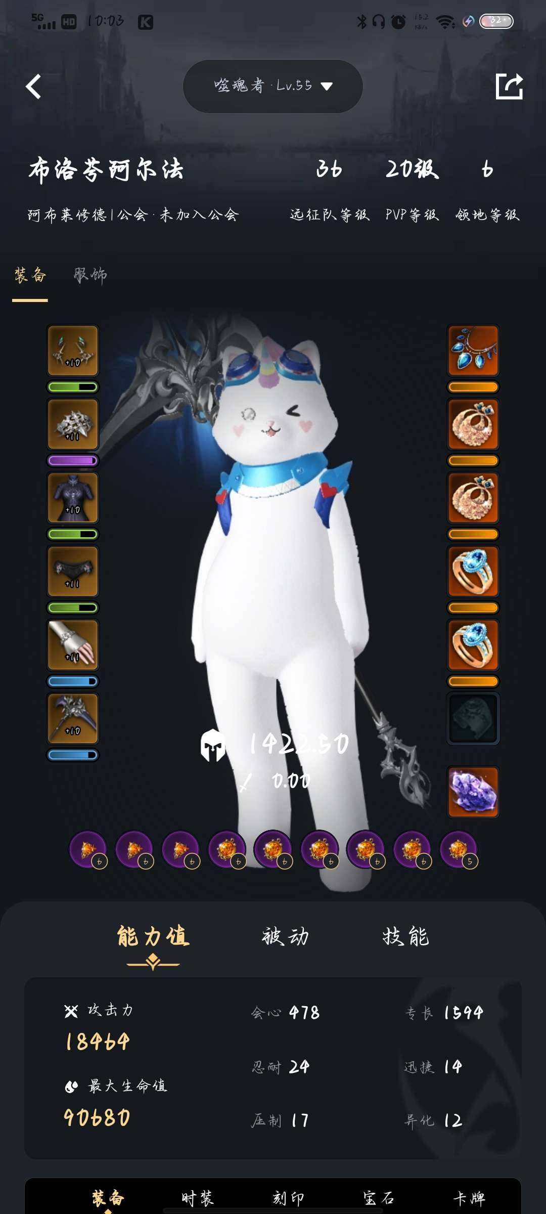 卖家说:1601车头自用搬砖号，退游便宜急...