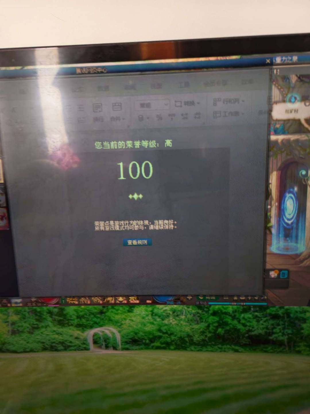 实名:可修改 卖家说:圣职者全家桶主号驱魔...