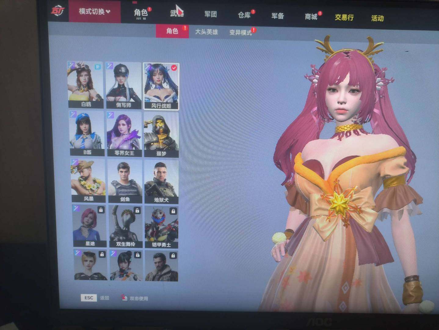 卖家说:高三了，没时间打，这个号放一年就废...