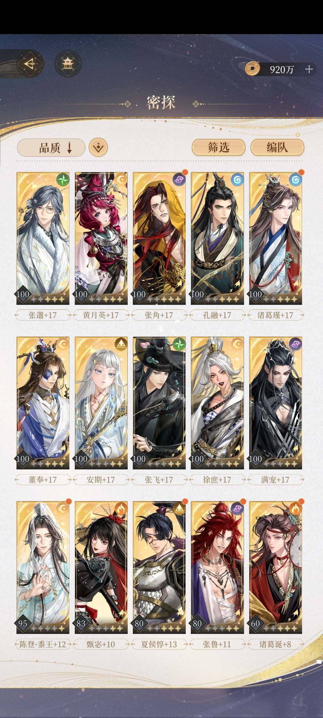 卖家说:周忠已出，月卡刚开