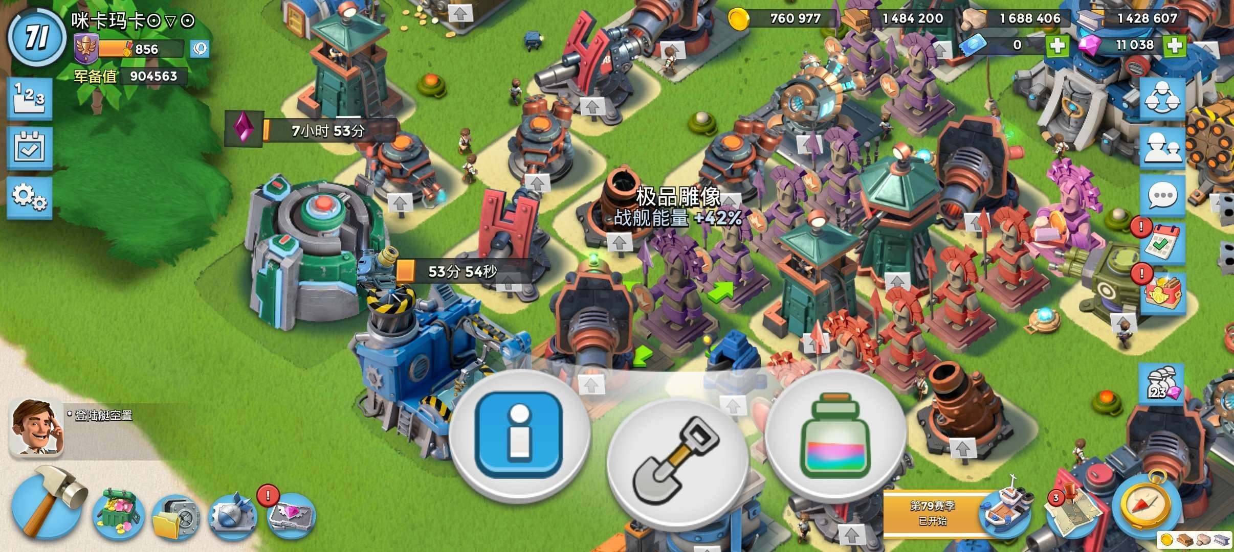 卖家说:新QQ账号，安全