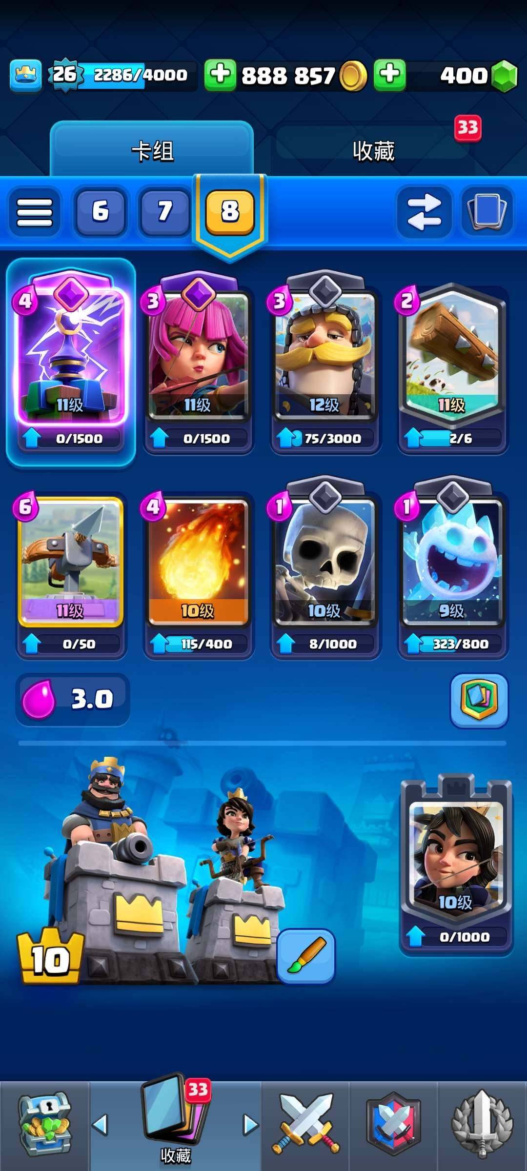 卖家说:有六个觉醒碎片可以直接觉醒