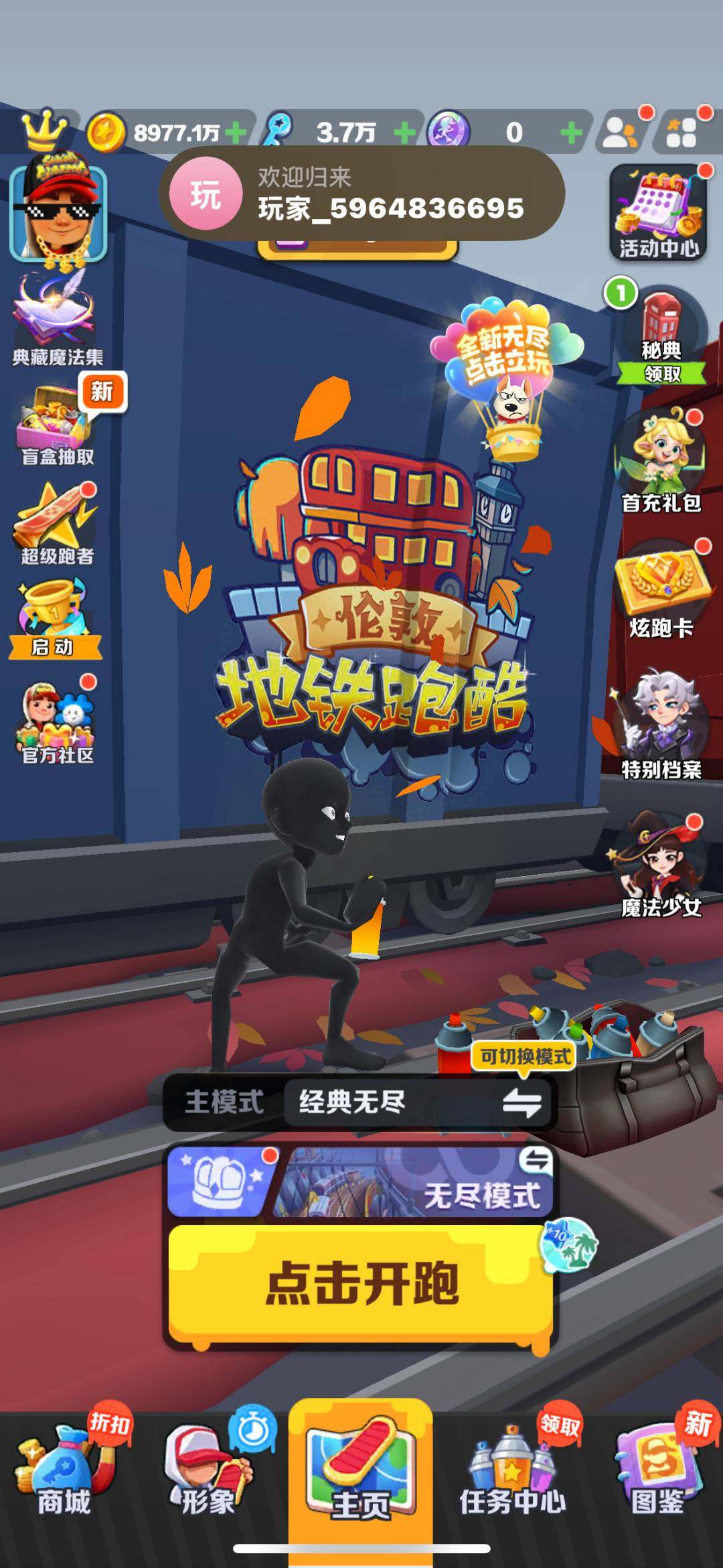 卖家说:原号充了8000多，8千万金币3点...