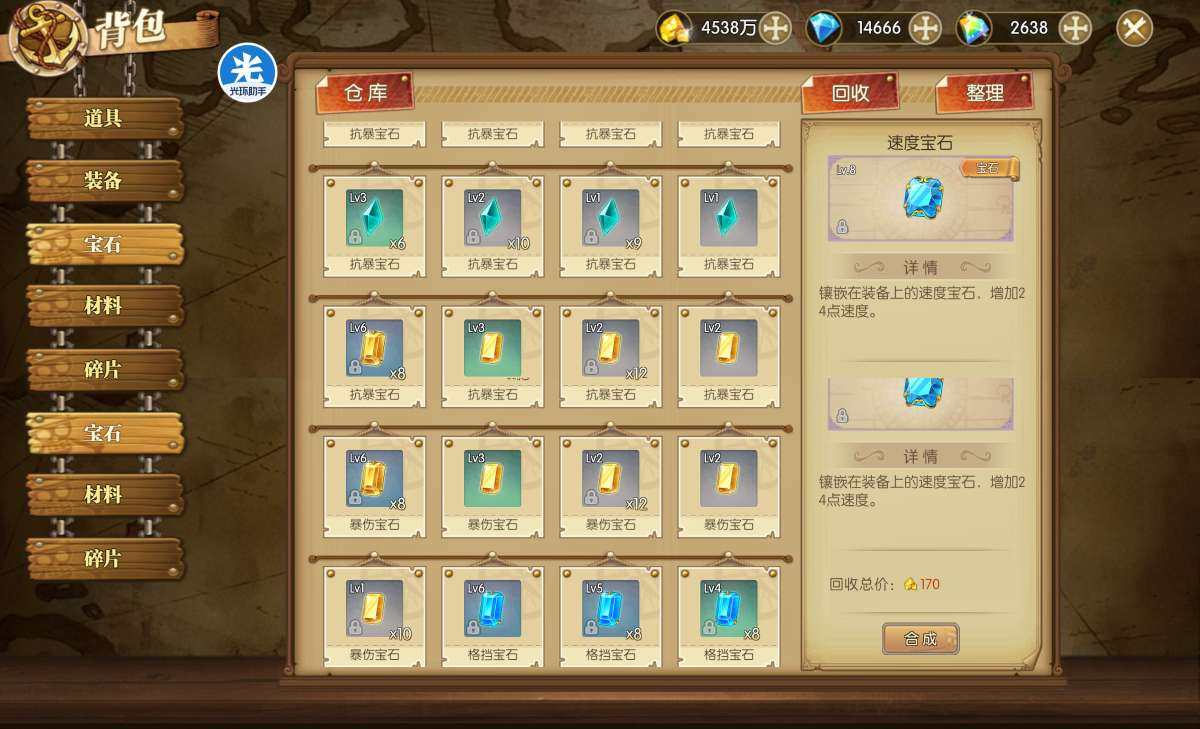 卖家说:看截图，有青龙套，肉队，海军都能玩...