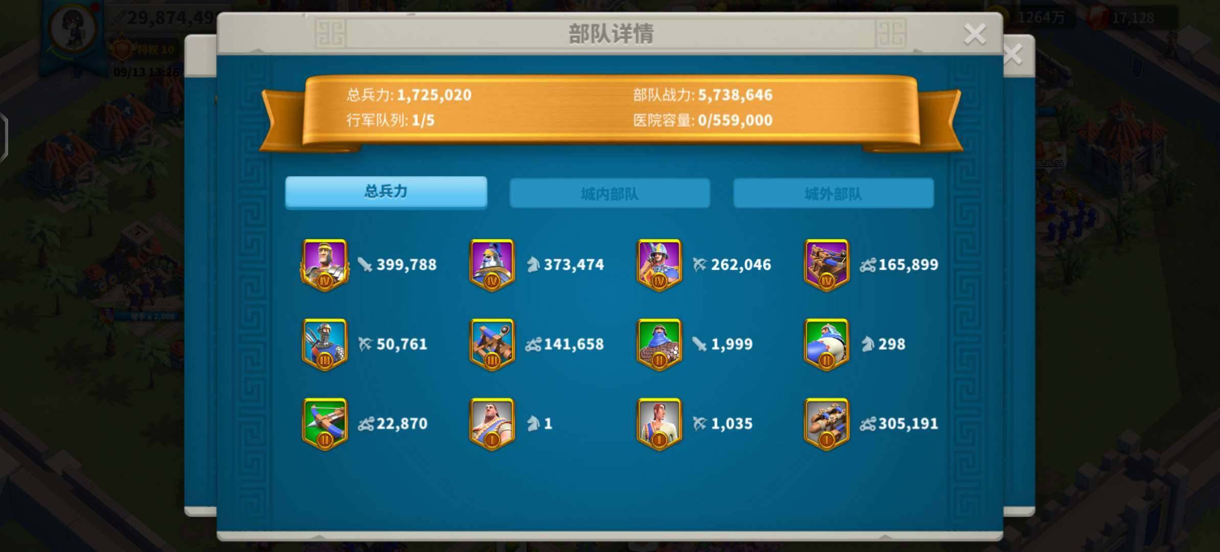 卖家说:万国觉醒本土1074，目前1096...