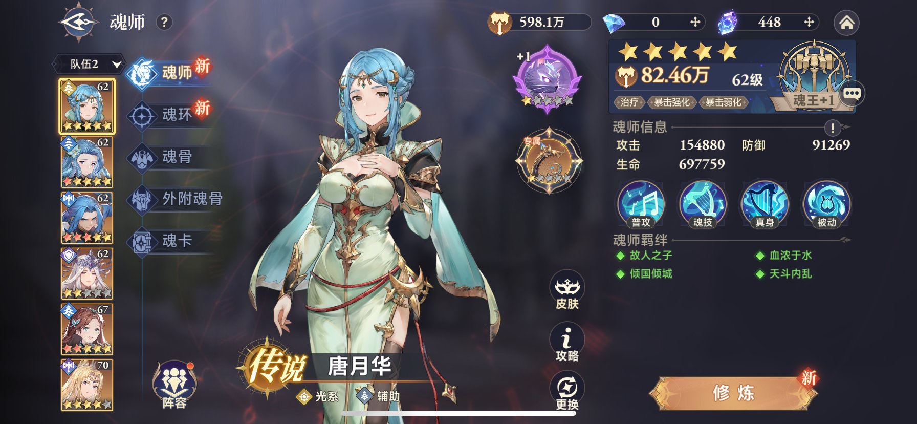 卖家说:不想玩了 诚心出