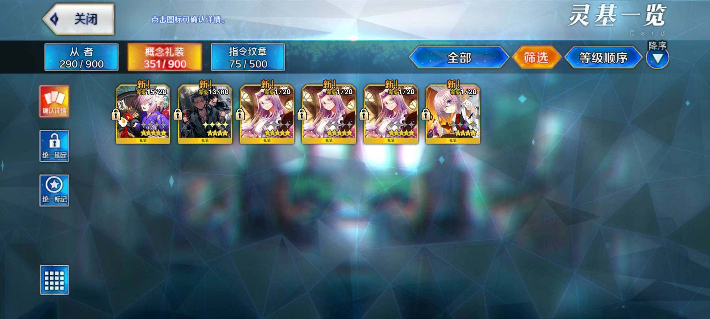 卖家说:开服的自建号，本社畜因忙于跟生活对...