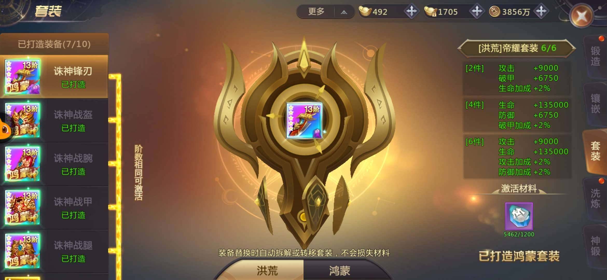 卖家说:极品号性价比超高