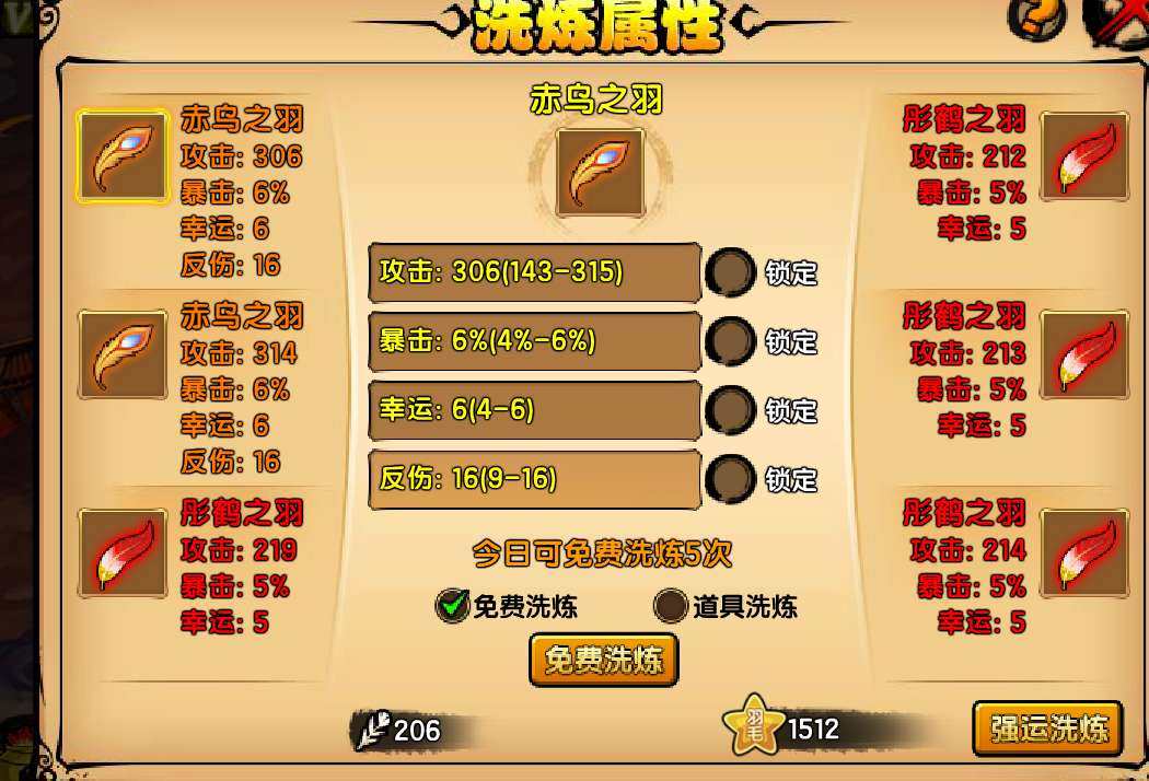 卖家说:日常几乎都拉满了，想了解细节的来谈...