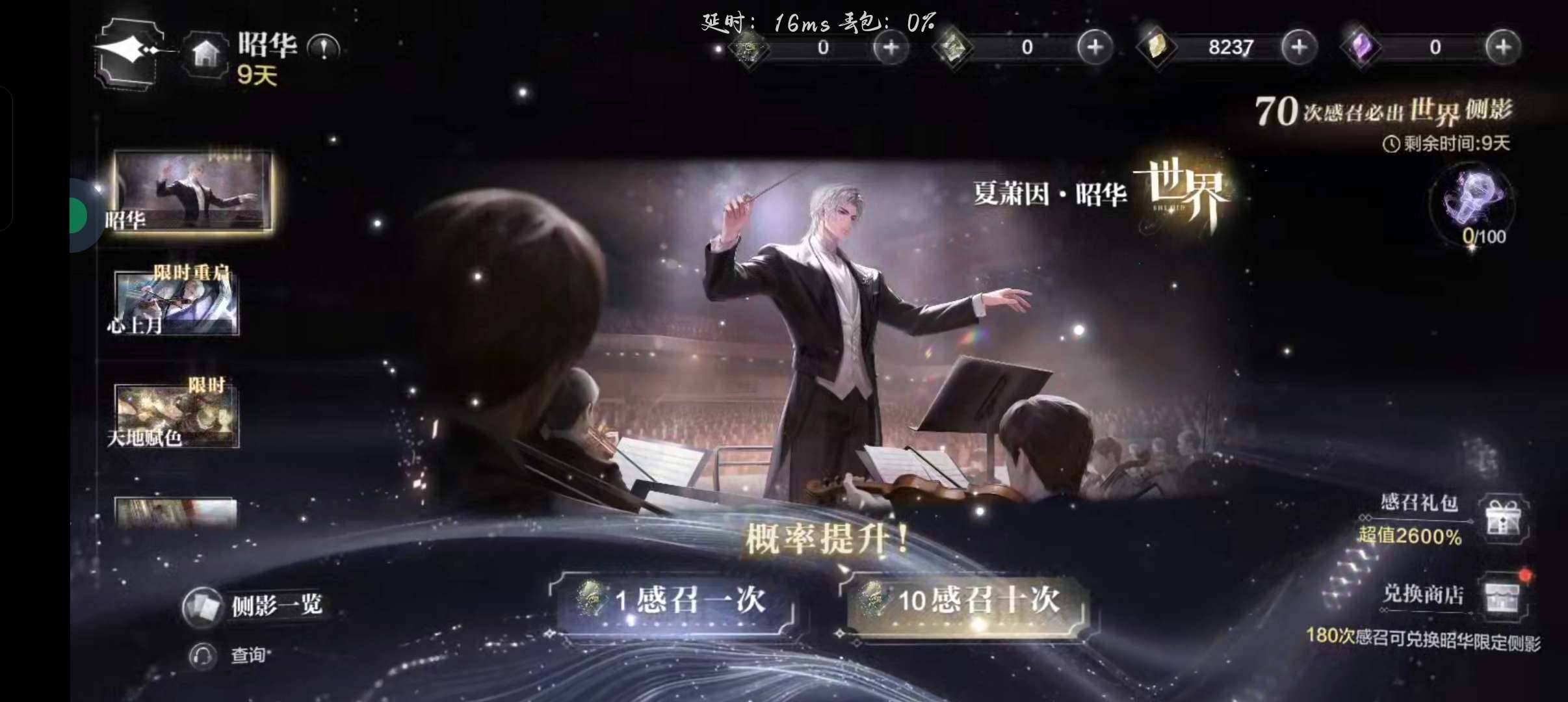 卖家说:好久没玩了，卖掉