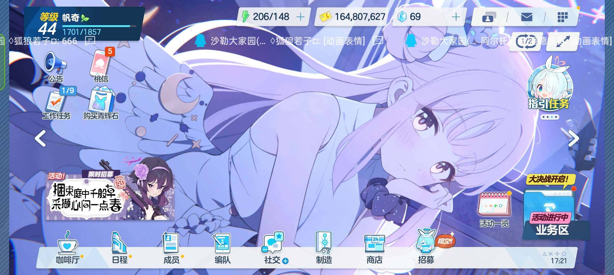 卖家说:未花和诺亚，自创号，可砍30左右