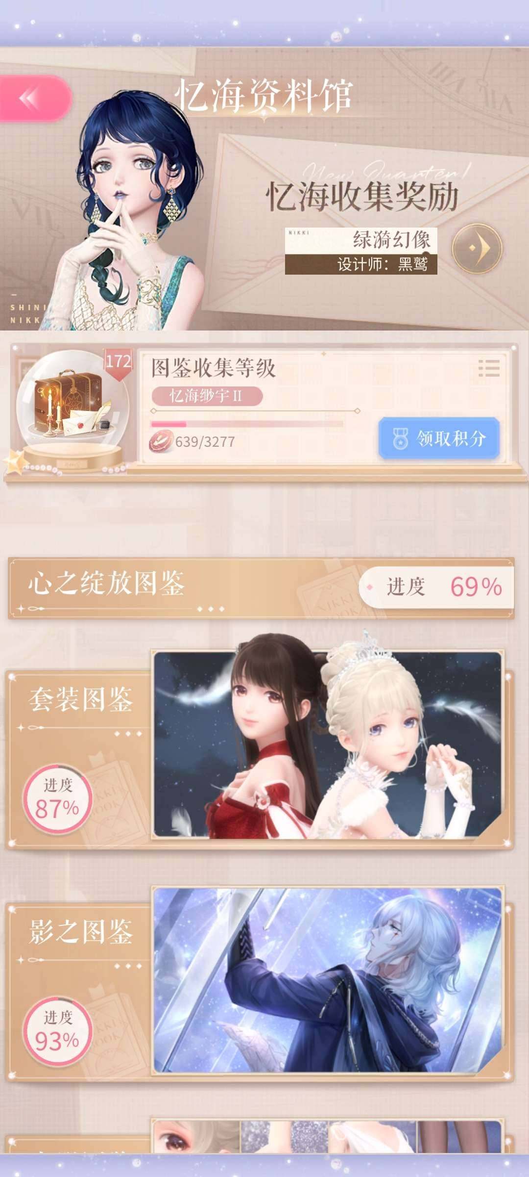 卖家说:诚信交友