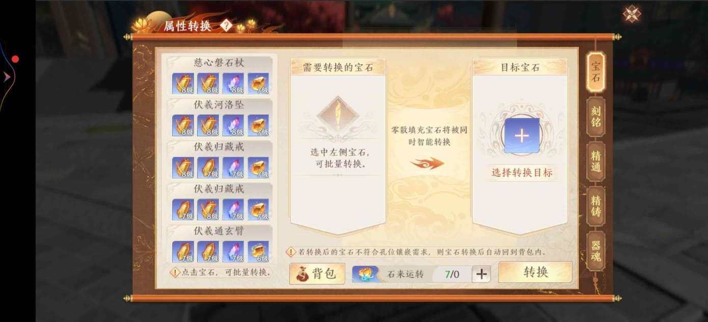 卖家说:副本挂机过，修炼23随便打 ，外防...