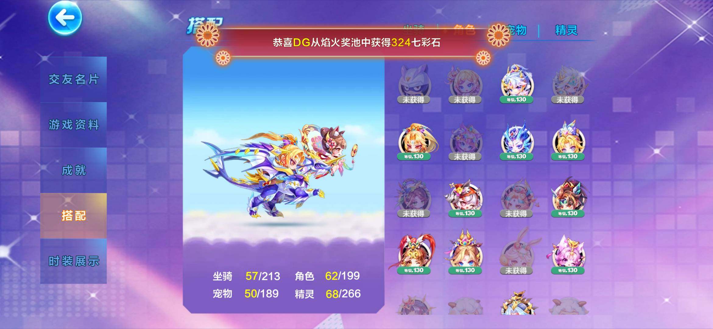 卖家说:持续更新，苹果安卓都有号，QQ两太...