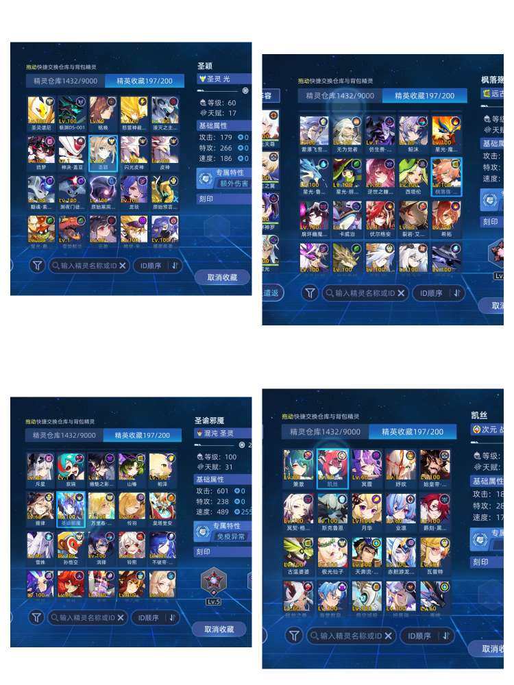 卖家说:全年费，年废除了神罗都有皮肤，多资...