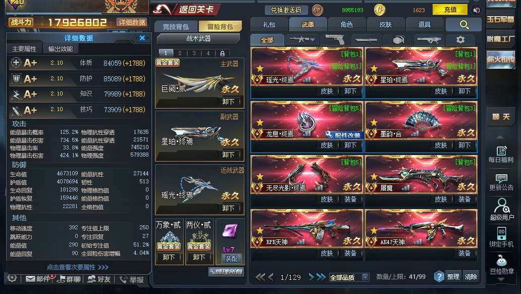 卖家说:收起  DE4VTC 号 V10新...