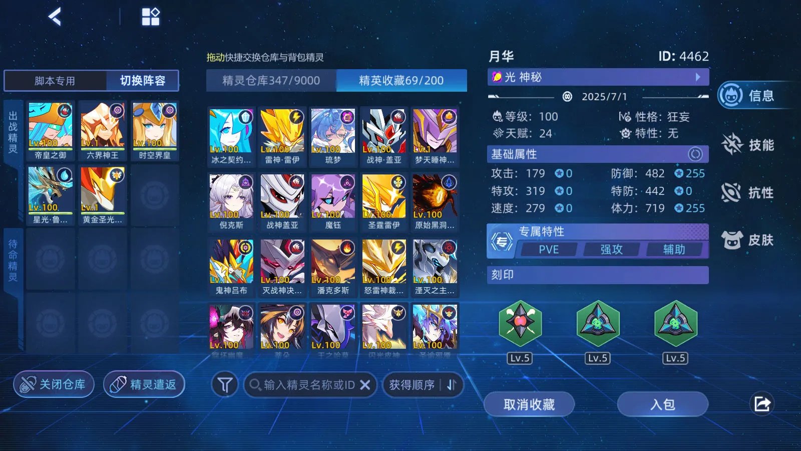 卖家说:十年费，超多大r。新皮肤全买