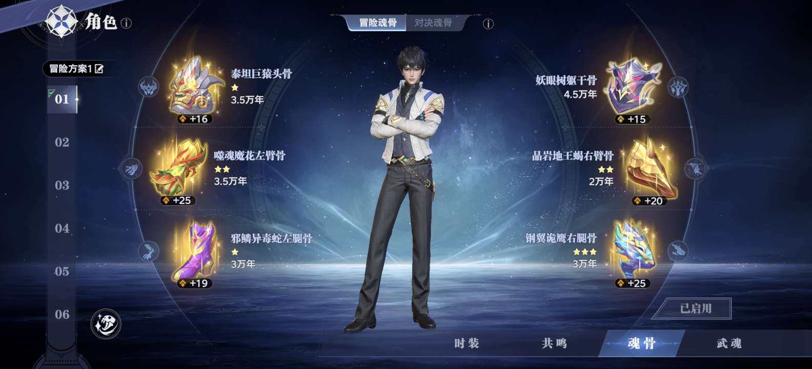 卖家说:雷龙红2星宁荣荣红1星