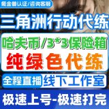 通用品类商品图