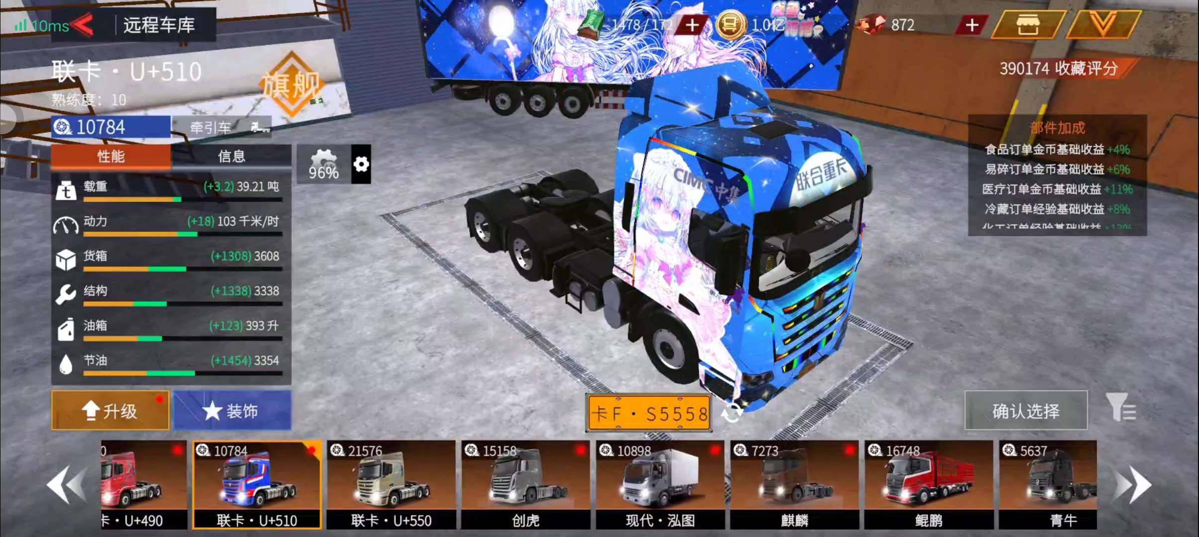 卖家说:指南村94级34车极品账号，背包体...