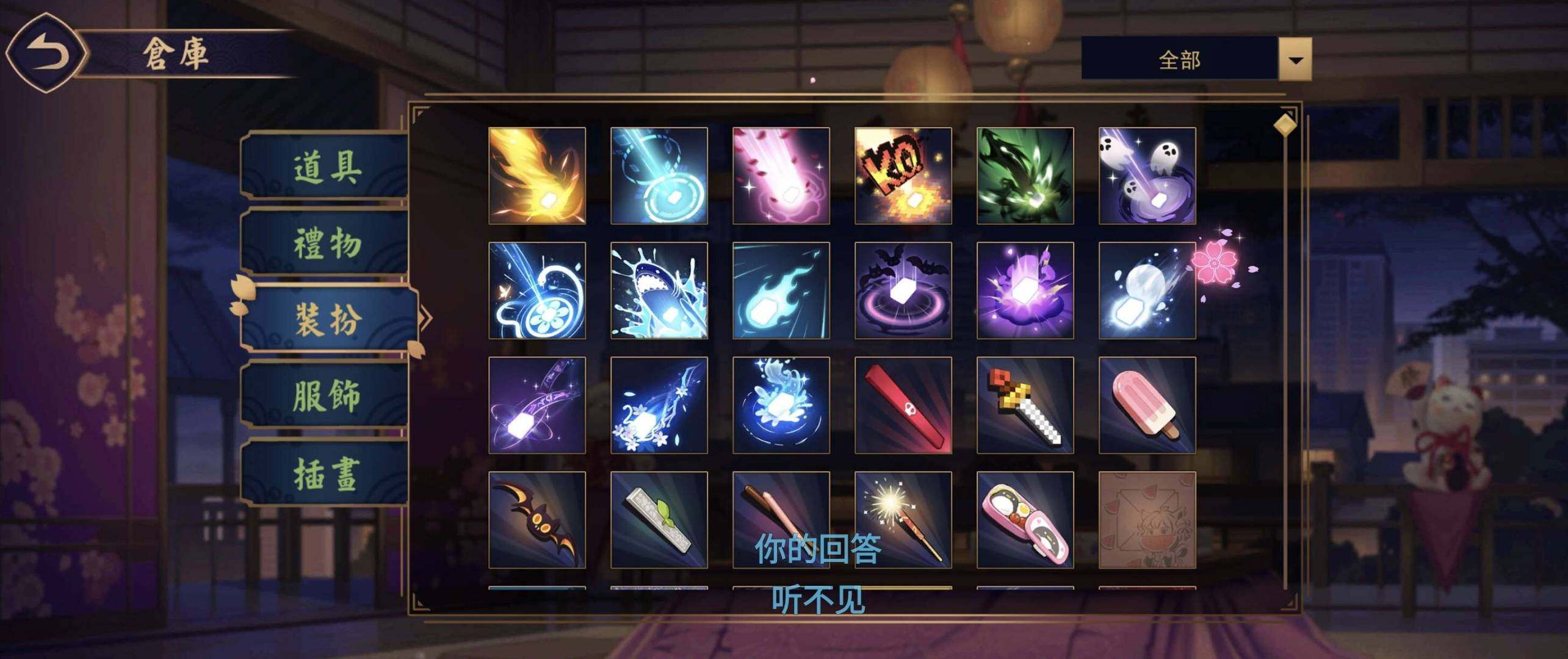 卖家说:蛇贵星野。250井。邮箱不出