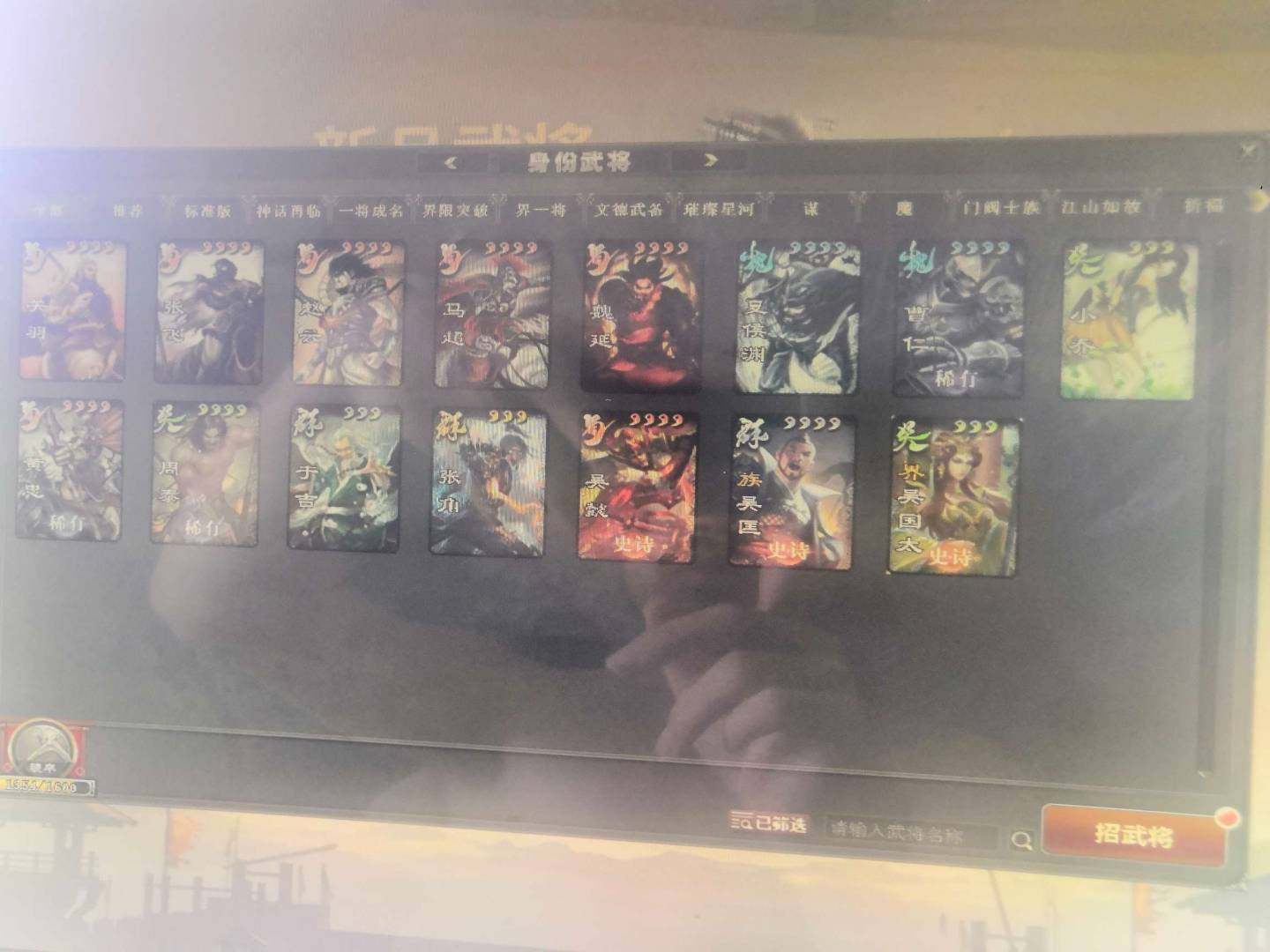 卖家说:卡将号超级兵  无充值记录