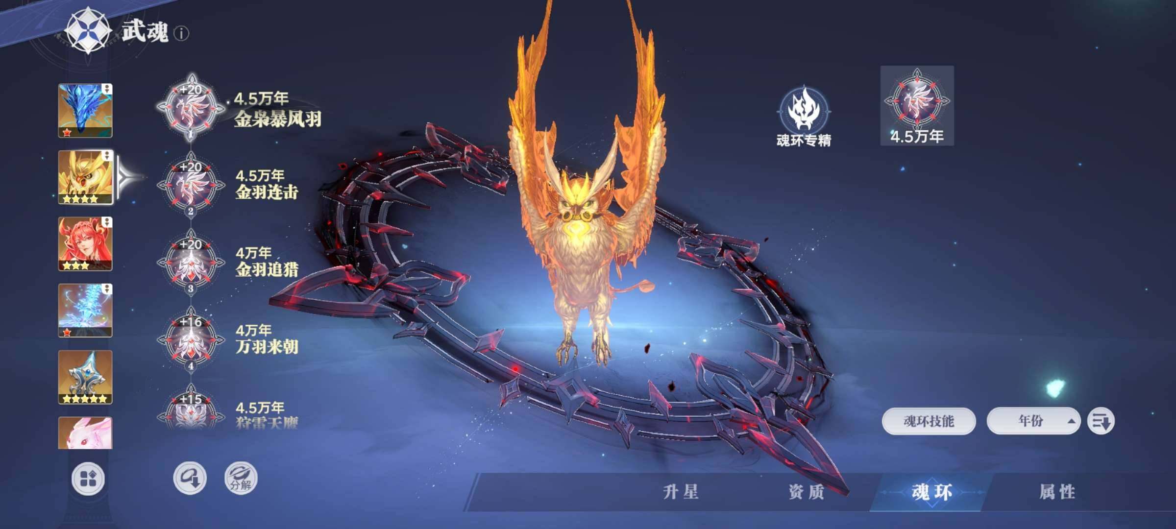 卖家说:低价出可议价，蓝龙有神赐