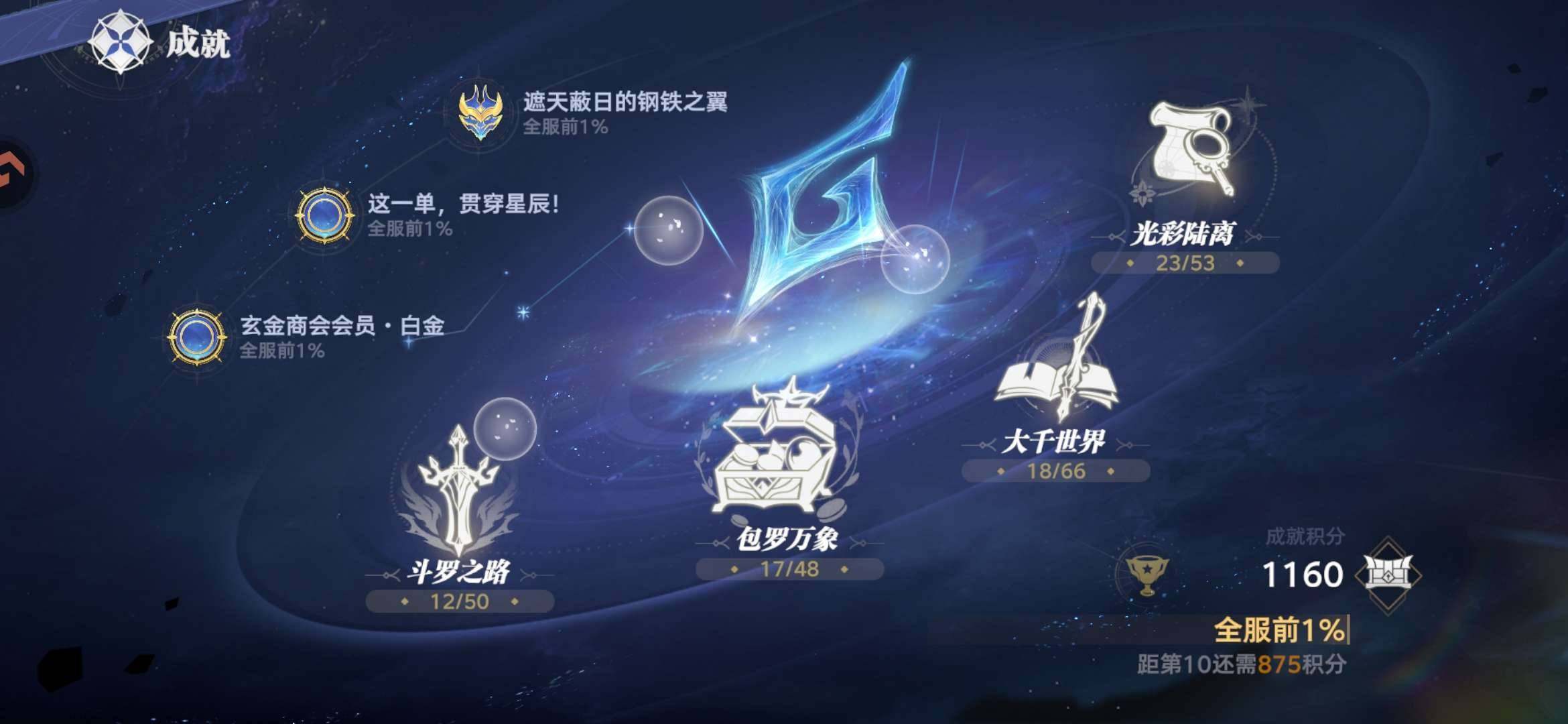 卖家说:千元号便宜卖了，着急用钱，带神赐的...