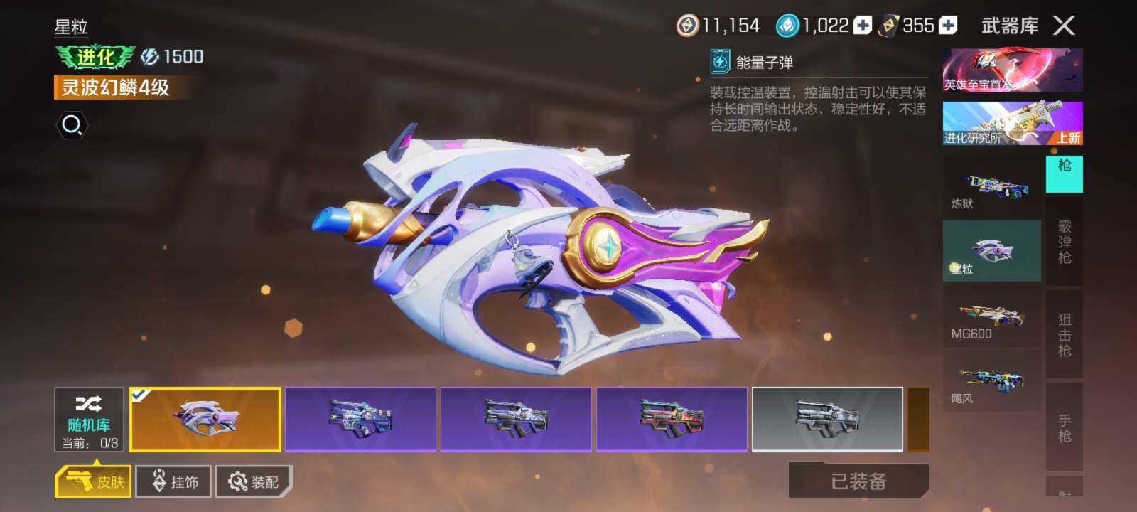 卖家说:两个传说