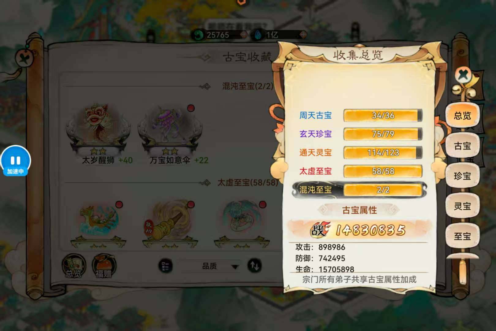 卖家说:老区大成铁桶狂龙鸣金青莲烟花玉箫都...