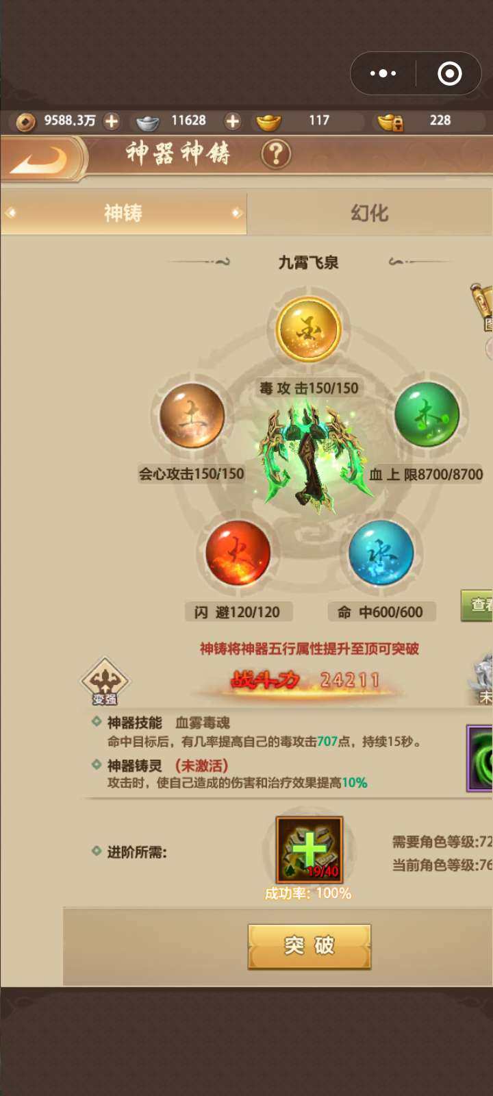 卖家说:没时间玩