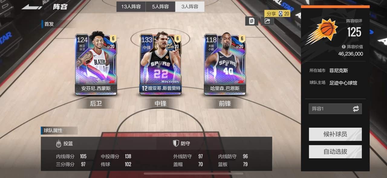 实名:可修改 卖家说:4700w连体王者荣耀