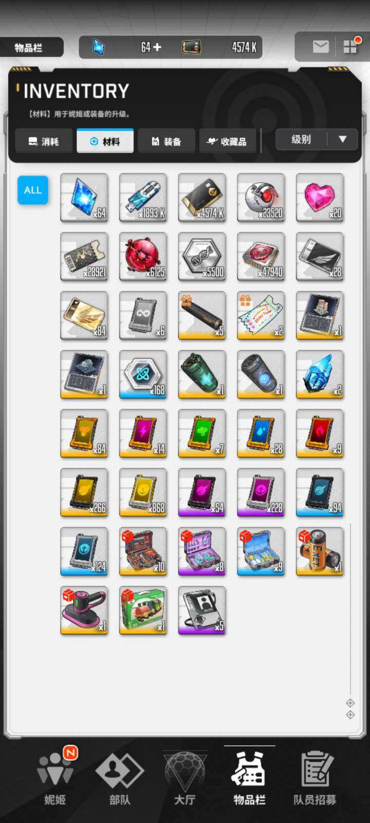 卖家说:人权有2个，没怎么玩，开发余地多