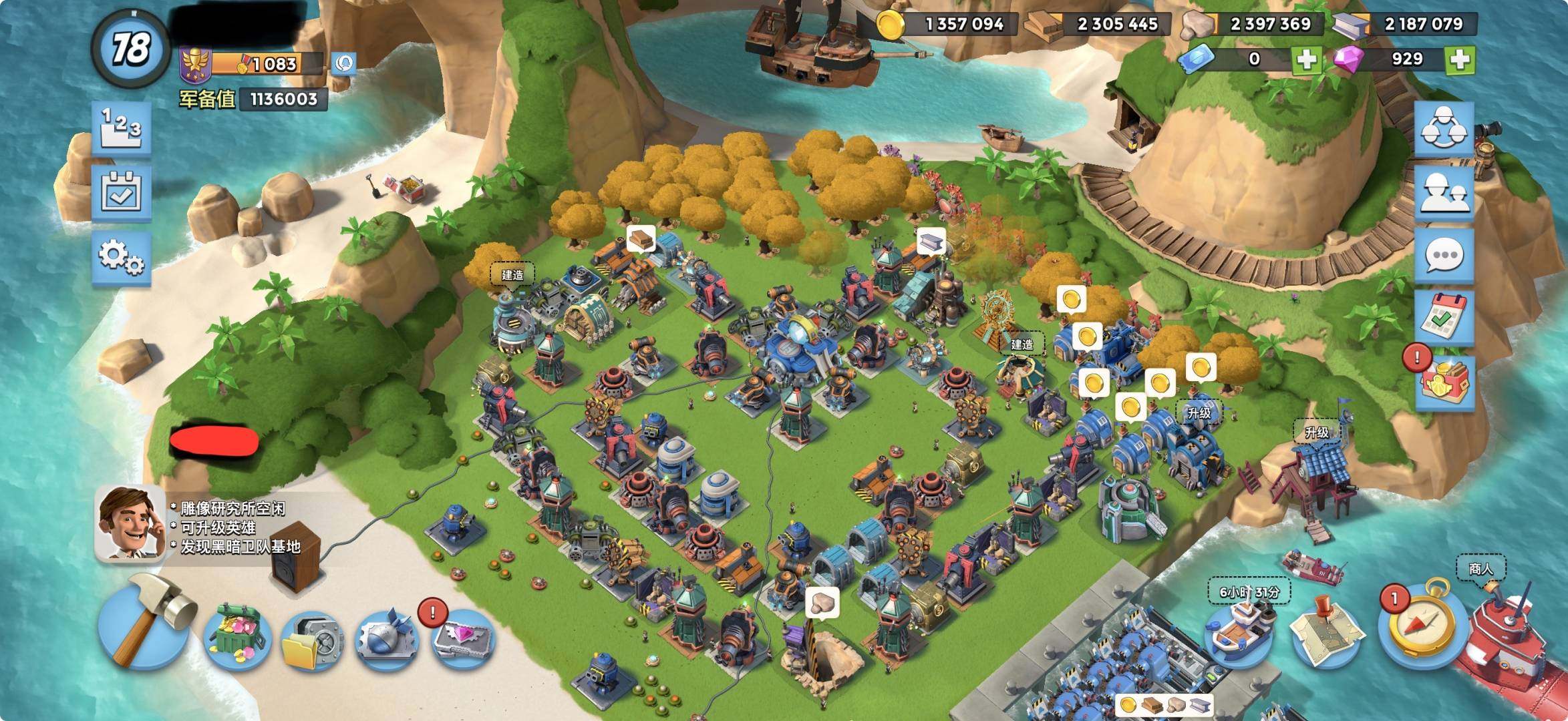 卖家说:现药2800+ 英雄主要技能都是满...