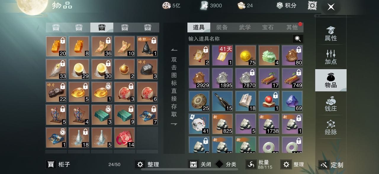 卖家说:平行服万七暗香 万四暗香 经典服六...