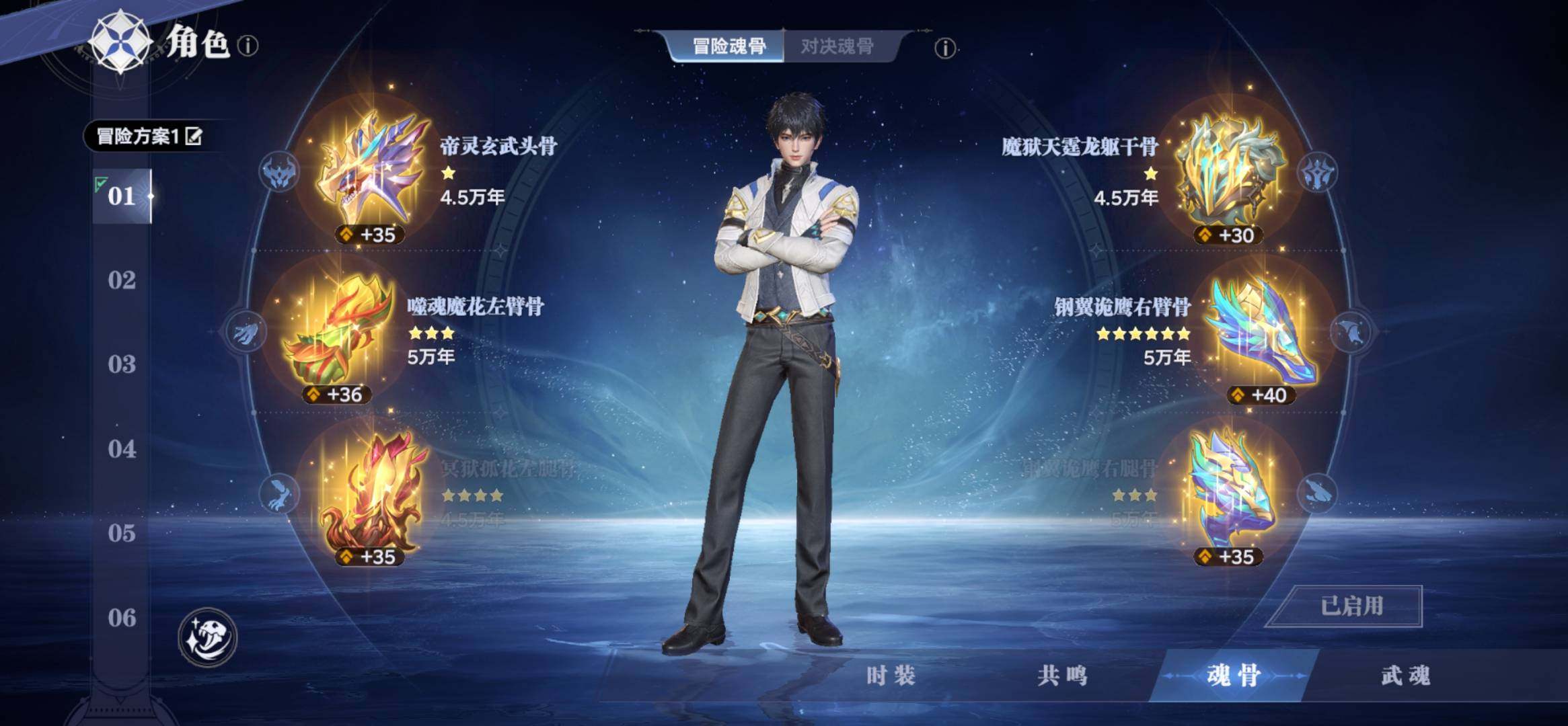 卖家说:巅峰雷龙可80会伤,双UP,神赐雷...