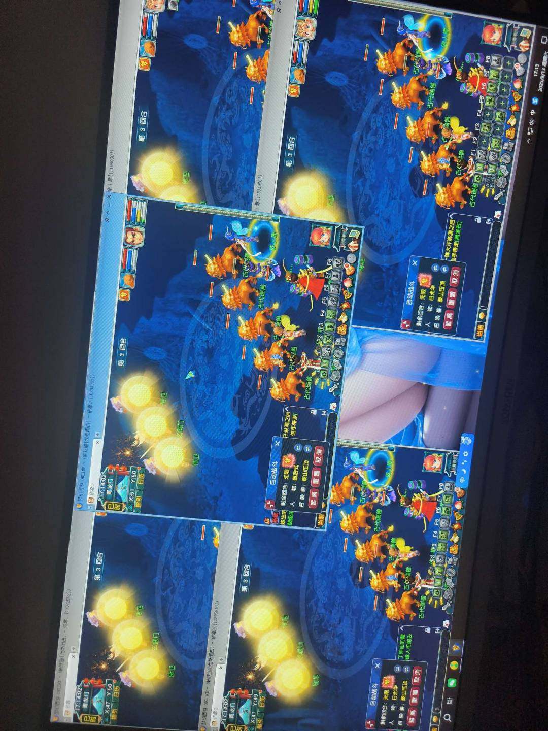 账号类型:邮箱账号 门派:五庄观 角色等级...