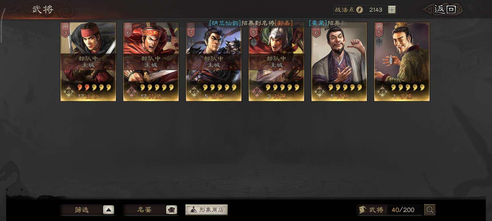 卖家说:打金二服大小月卡128，紫卡多