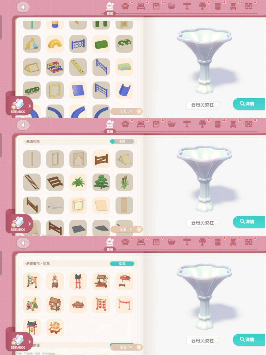 卖家说:很多绝版的有很多建材古风是全的玫瑰...