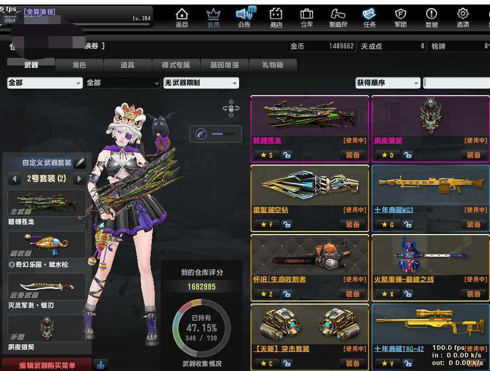 卖家说:龙神碧破苍龙新传奇雷夙夜狼契十周年...